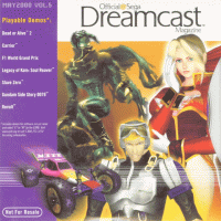 Official Sega Dreamcast Magazine Vol. 5 Sega Dreamcast US box art